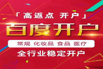 百度竞价推广如何助力实现品牌与销售的双重增长